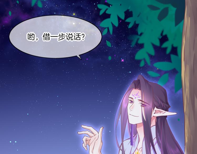 第83话 若初见167