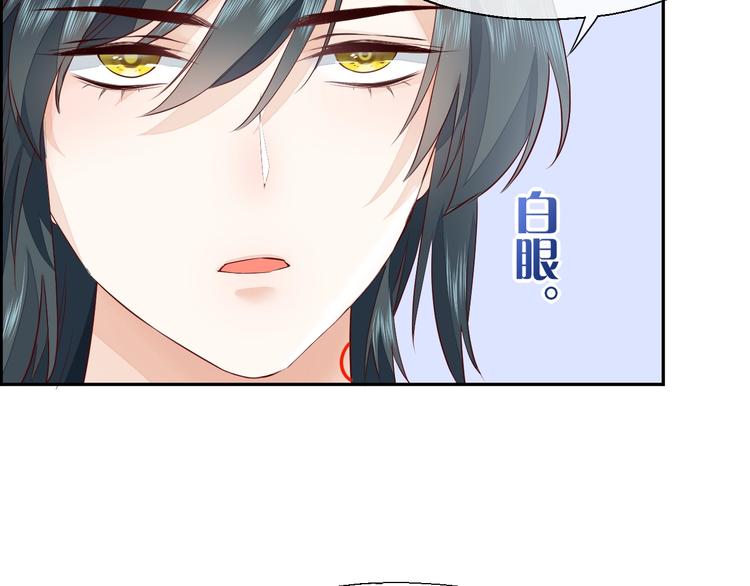 第11话 他生气了？39