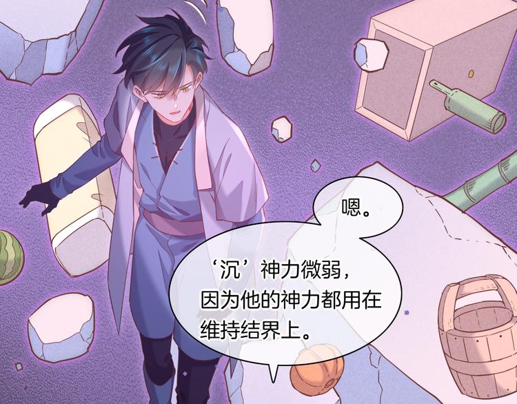 第44话 瞬间和永恒32