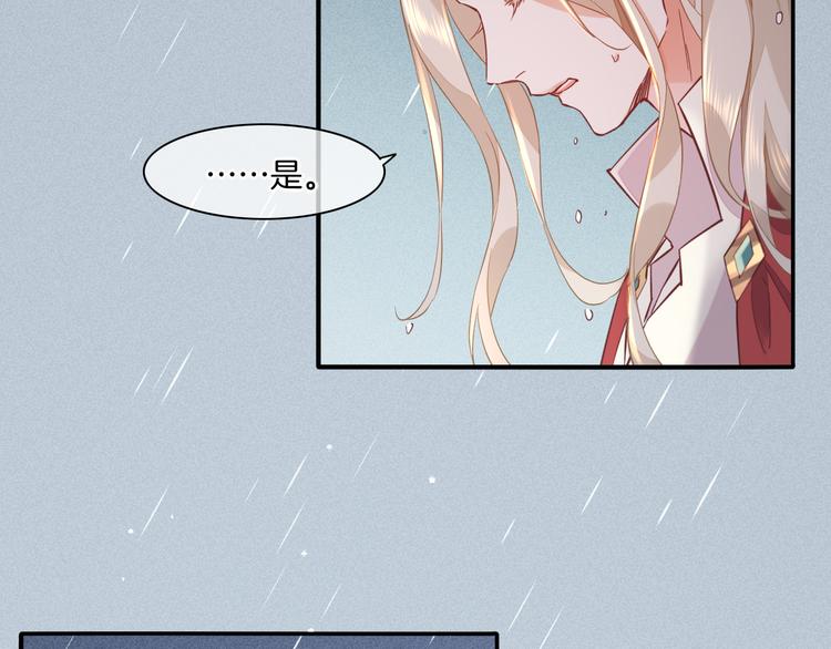 第43话 告别25