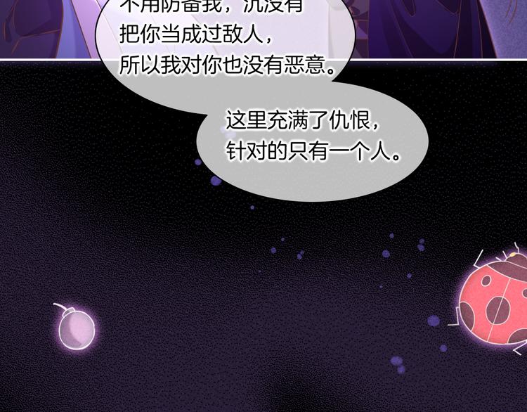 第44话 瞬间和永恒14