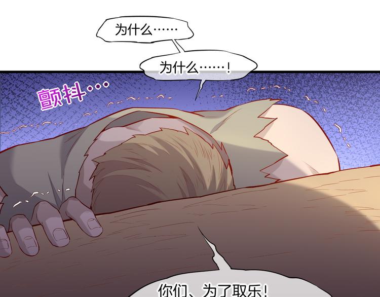 第51话 洗白32