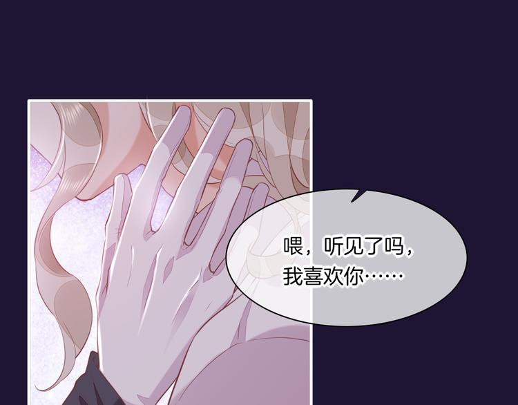 第58话 自我麻醉77