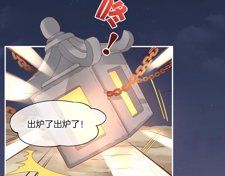 第17话 怪物69
