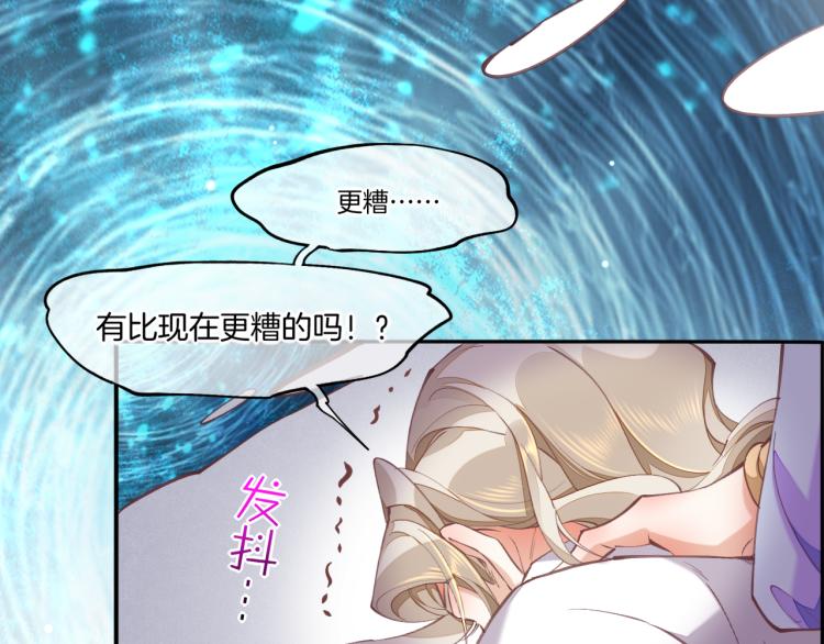 第76话 时空穿梭之门93