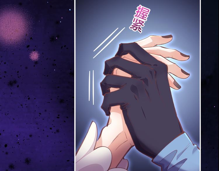 第71话 抓紧时间&amp;amp;lt;最后一刻&amp;amp;gt;120