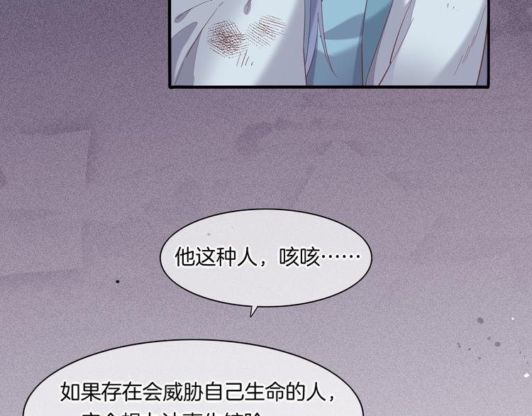 第41话 无心31