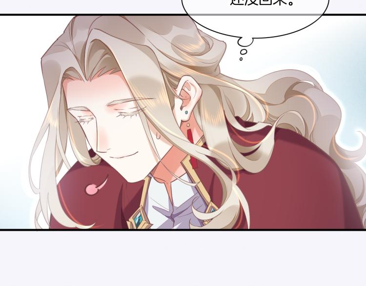 第78话 手握剧本的人81