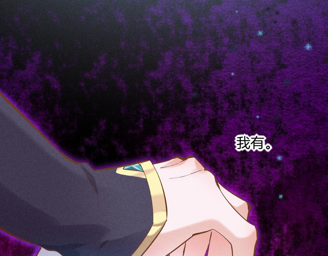 第85话 救赎106