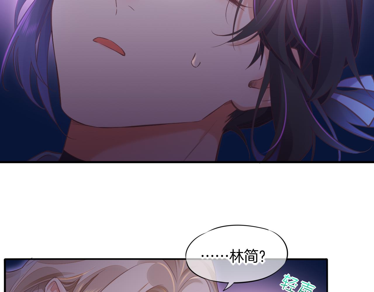 第84话 匆忙61