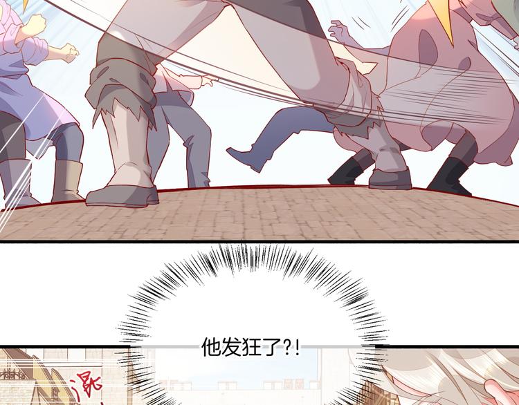 第51话 洗白35