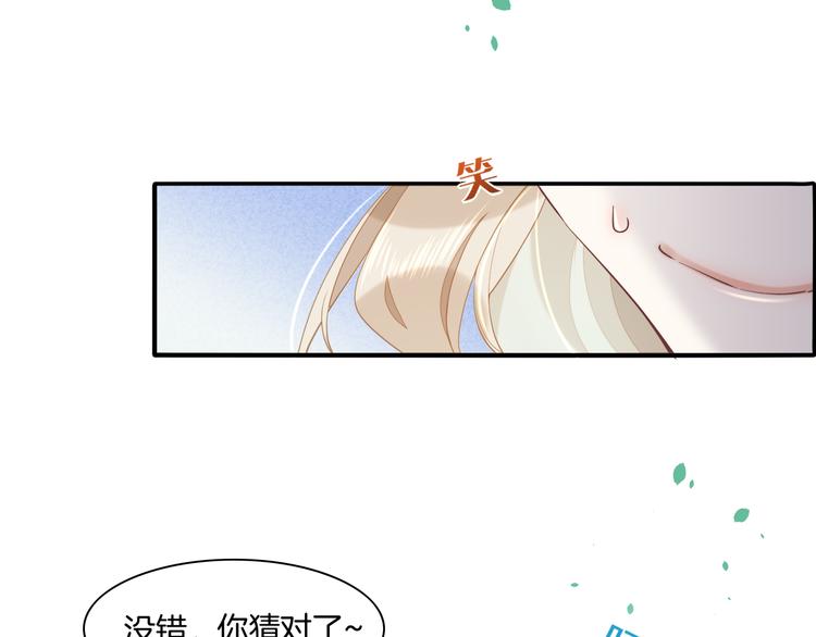 第34话 报复54