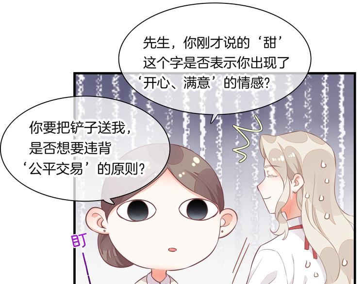 第65话 暖和42