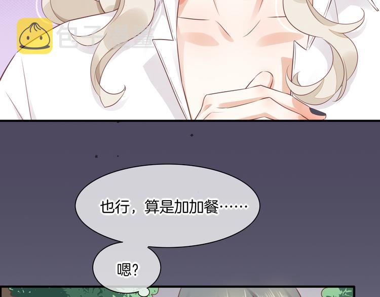 第57话 心意24