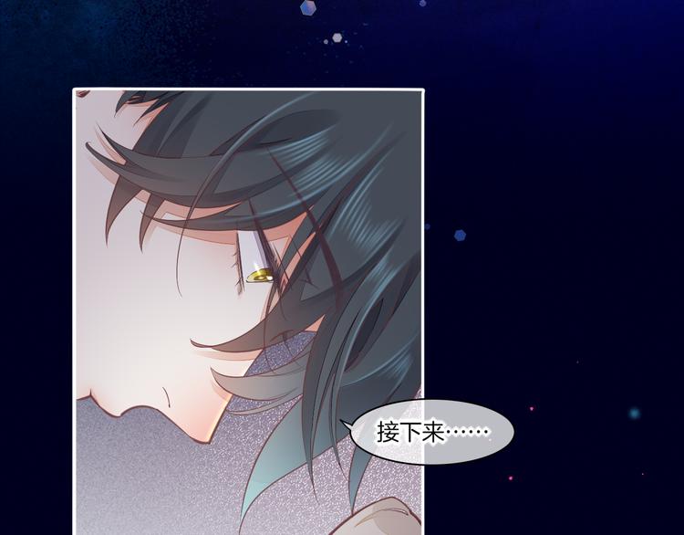 第69话 抓紧时间&amp;amp;lt;一刻钟&amp;amp;gt;21