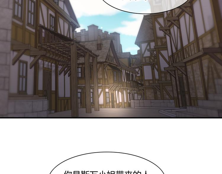 第68话 落差16