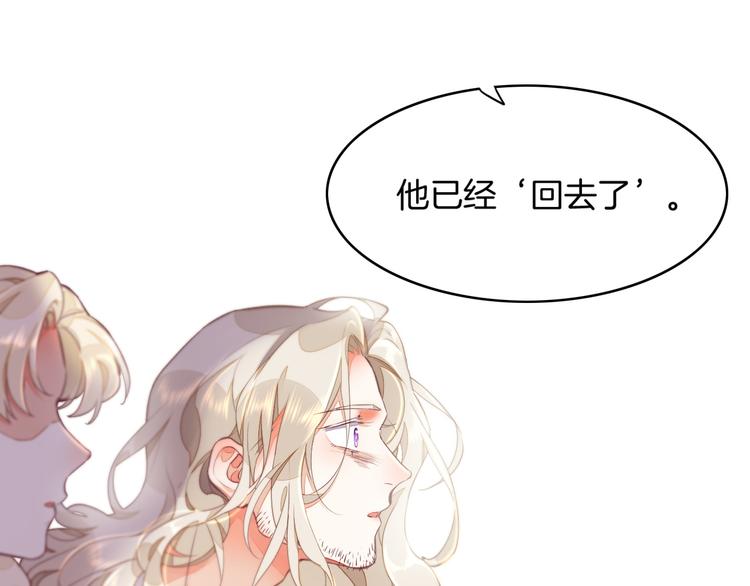 第68话 落差31