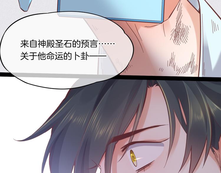 第41话 无心2