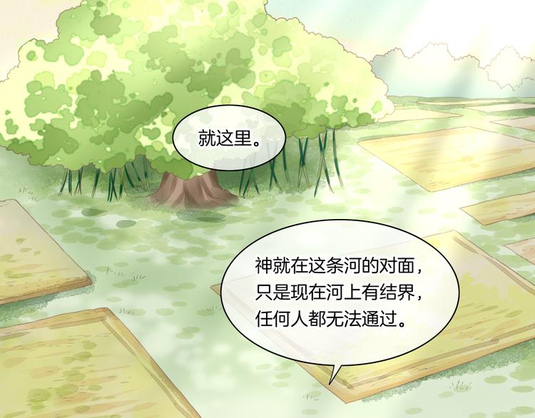 第24话 苦衷18