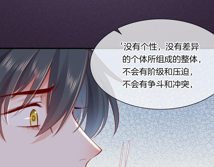 第49话 空白的世界112