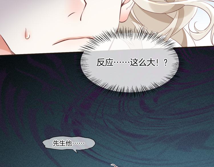 第37话 先驱72