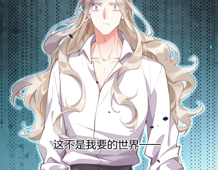 第75话 共鸣110