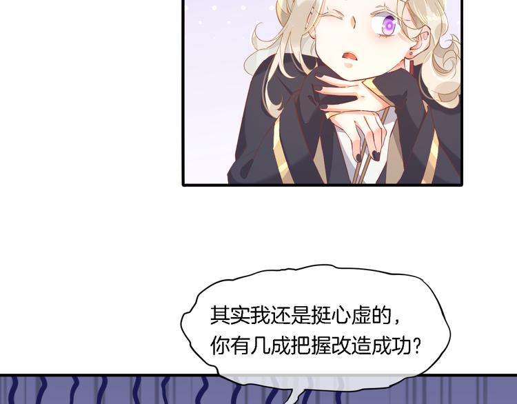 第28话 破绽23