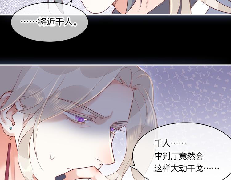 第61话 打扰56