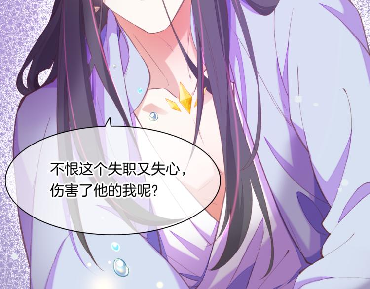 第76话 时空穿梭之门121