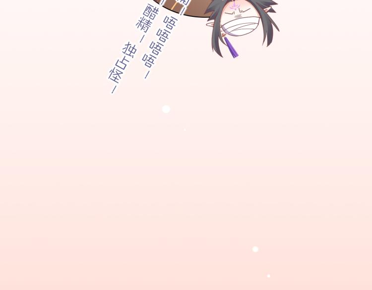 第83话 若初见92