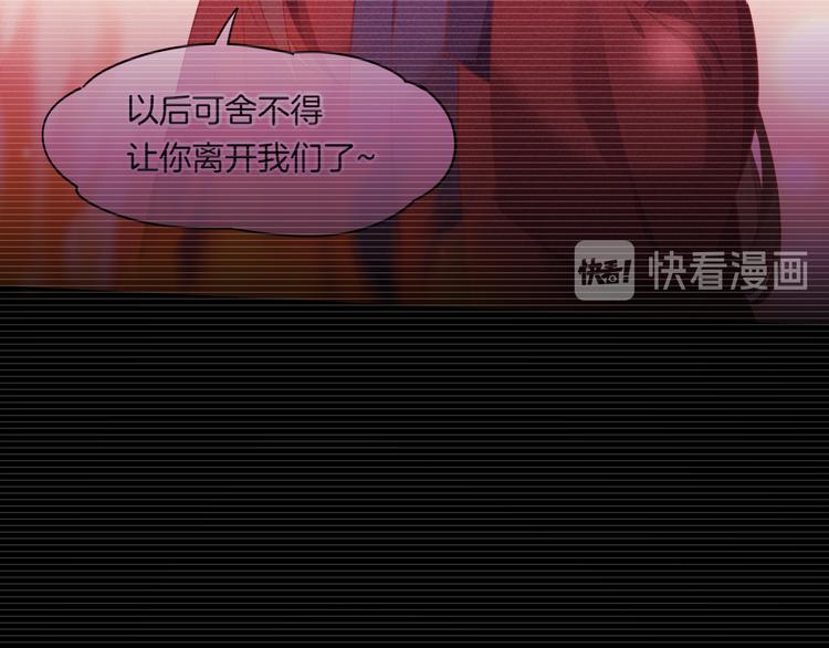 第39话 爆发11