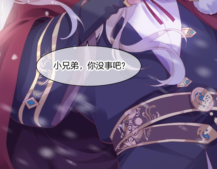 第83话 若初见14