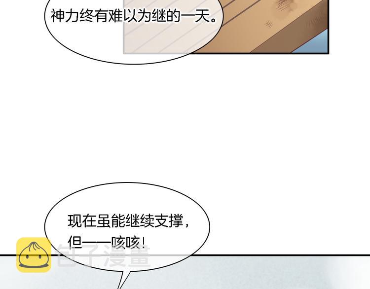 第26话 委托62