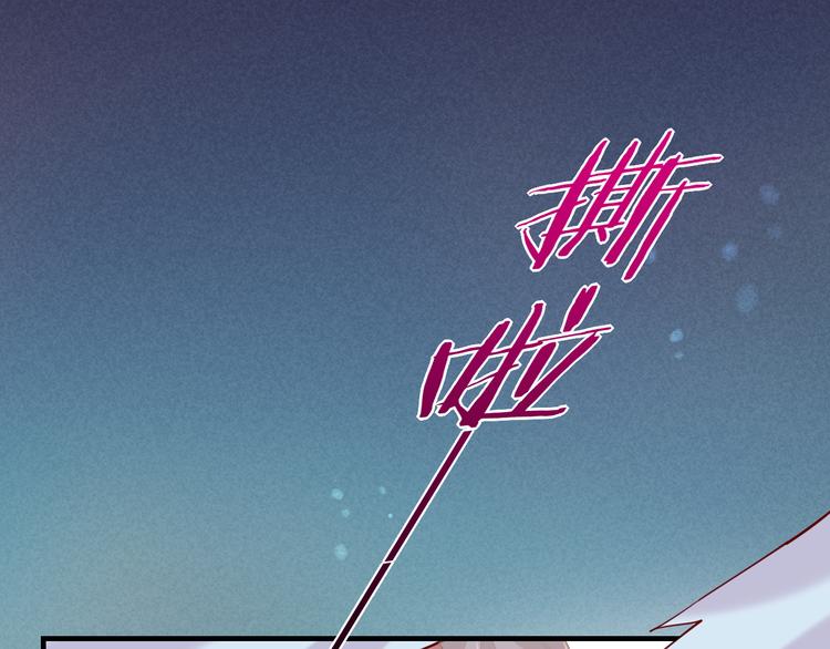 第49话 空白的世界19