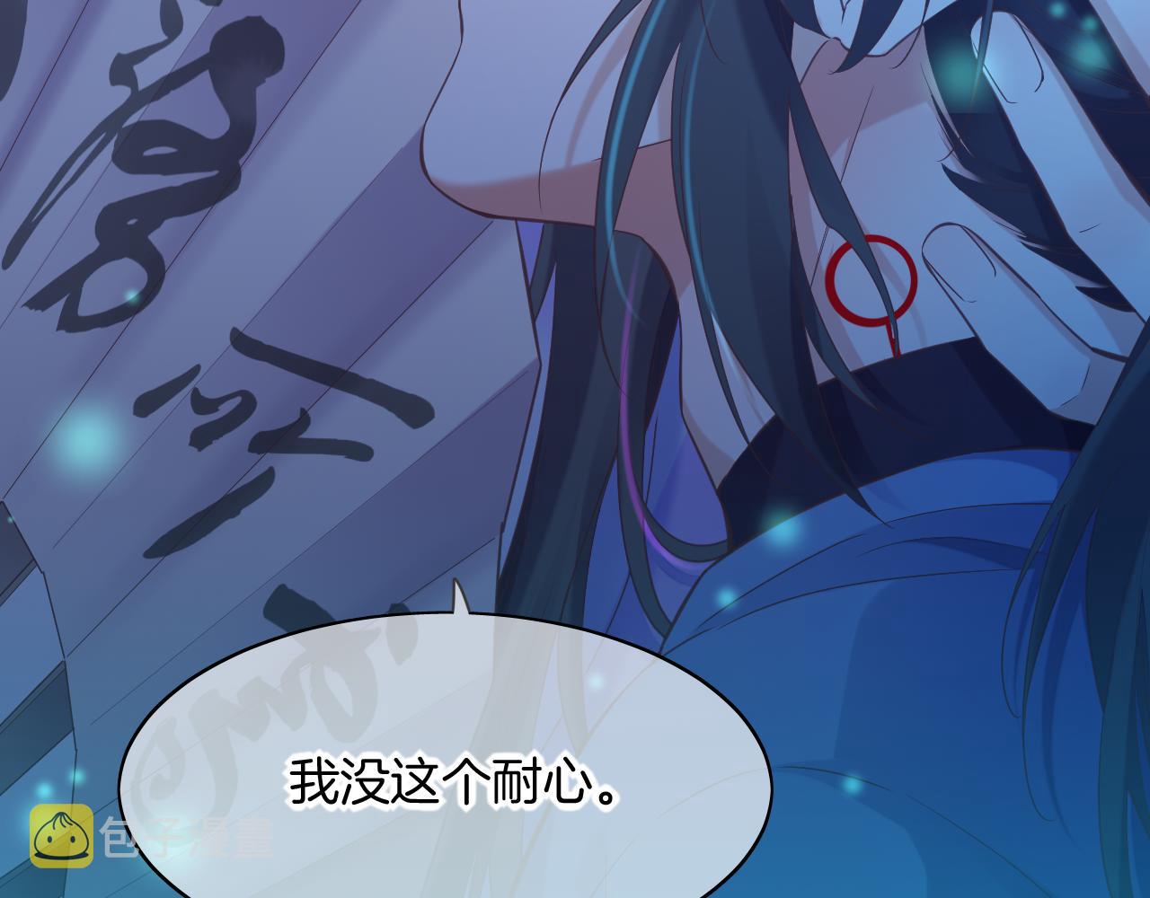 第84话 匆忙15
