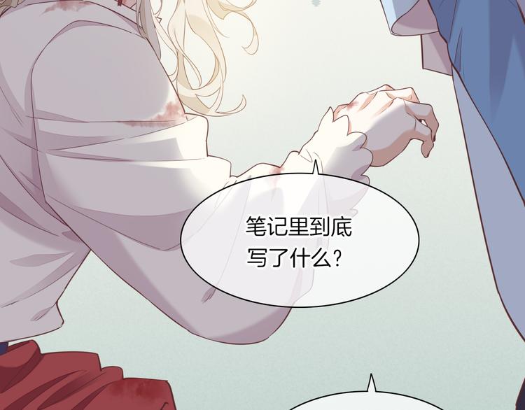 第48话 平铺直叙的过往4