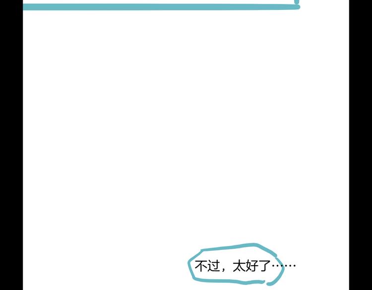第46话 断发172