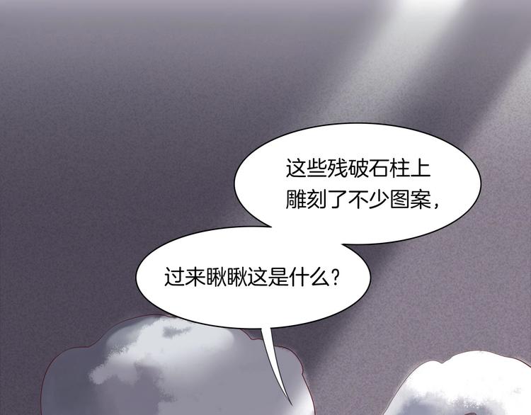 第5话 互通姓名9