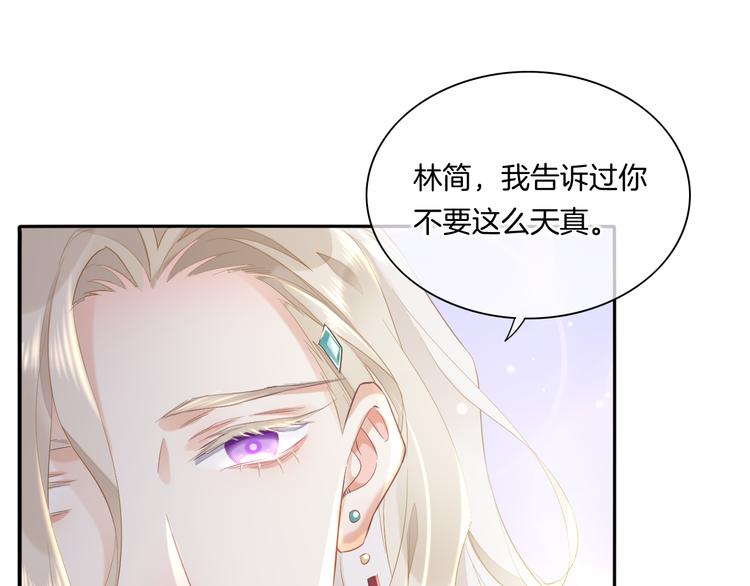第22话 眼见为实30
