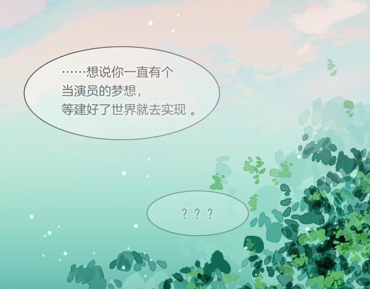 第74话 林简之死121