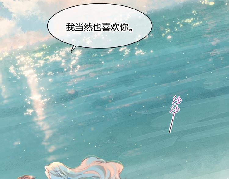第67话 美梦与噩梦19