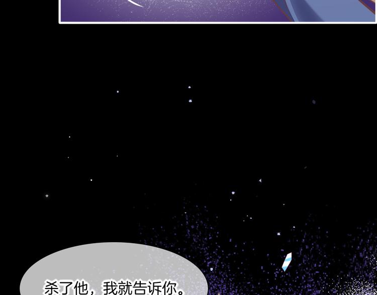 第70话 抓紧时间&amp;amp;lt;九分钟&amp;amp;gt;1