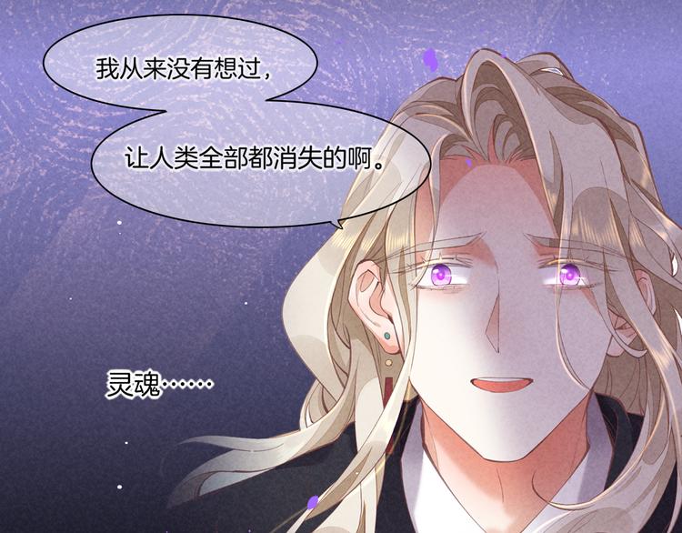 第73话 银134