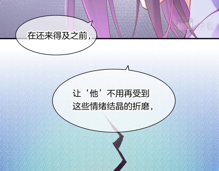 第82话 疯狂的临界点54