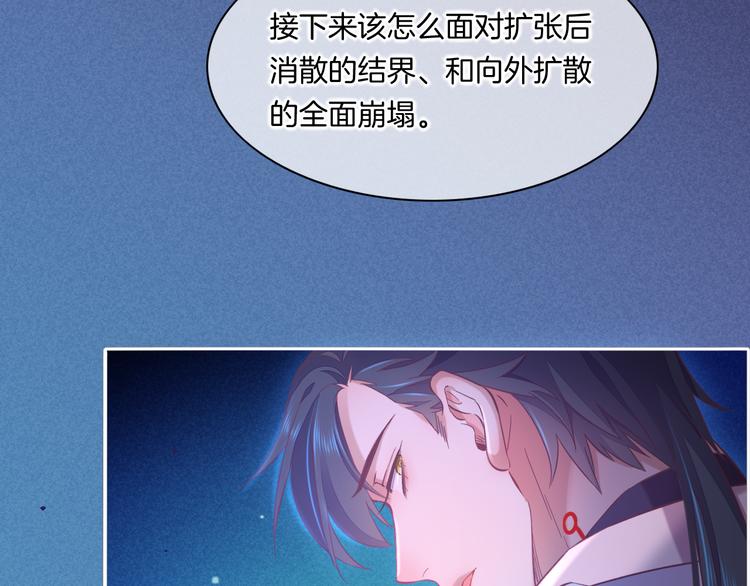第44话 瞬间和永恒66