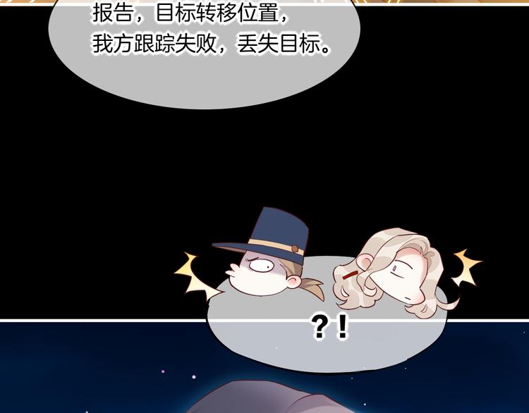 第61话 打扰38