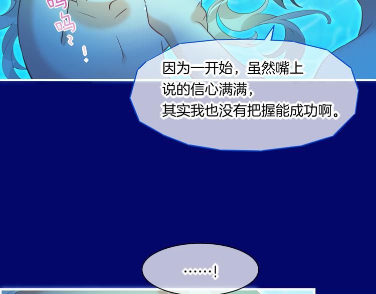 第64话 舍不得103