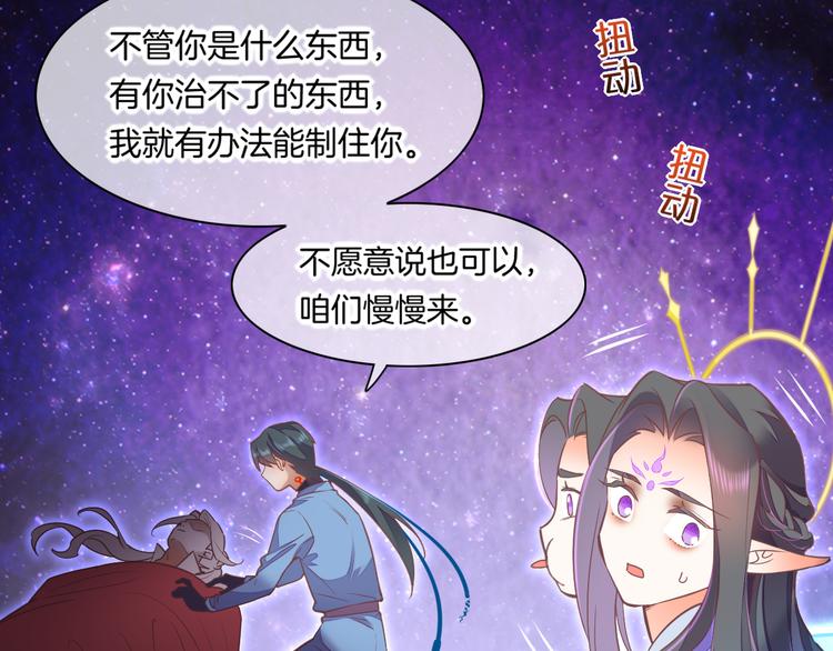 第70话 抓紧时间&amp;amp;lt;九分钟&amp;amp;gt;100