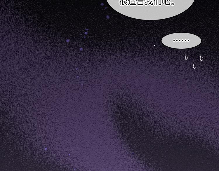 第44话 瞬间和永恒29