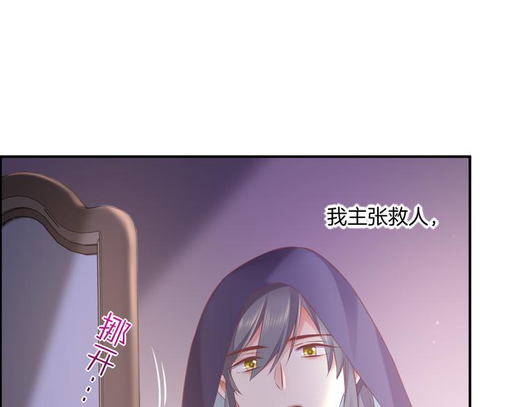 第62话 潜入73